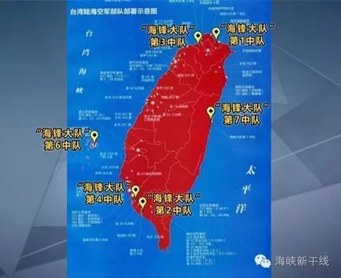 不仅详细标注了台湾三军主要部队联兵旅在台澎地区的位置,就连海军