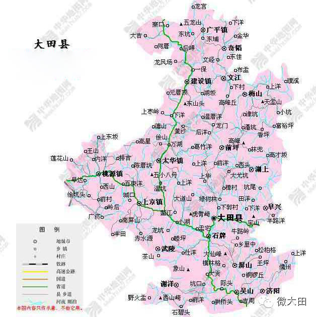 全省行政区划为8个专区,2个市,大田县划归福建省第七行政督察区(区署