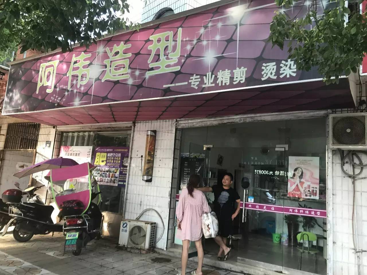 德安26家理发店内部理发真相!详情赶紧戳进来》》