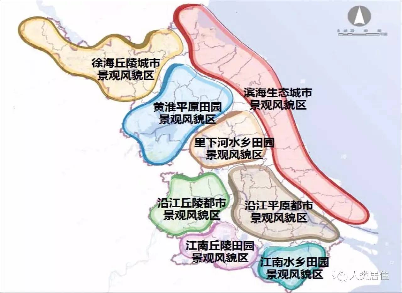 图15  江苏空间特色风貌分区图