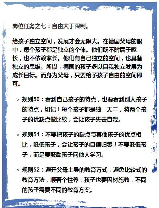 德国人口年纪_德国人口分布模式(2)