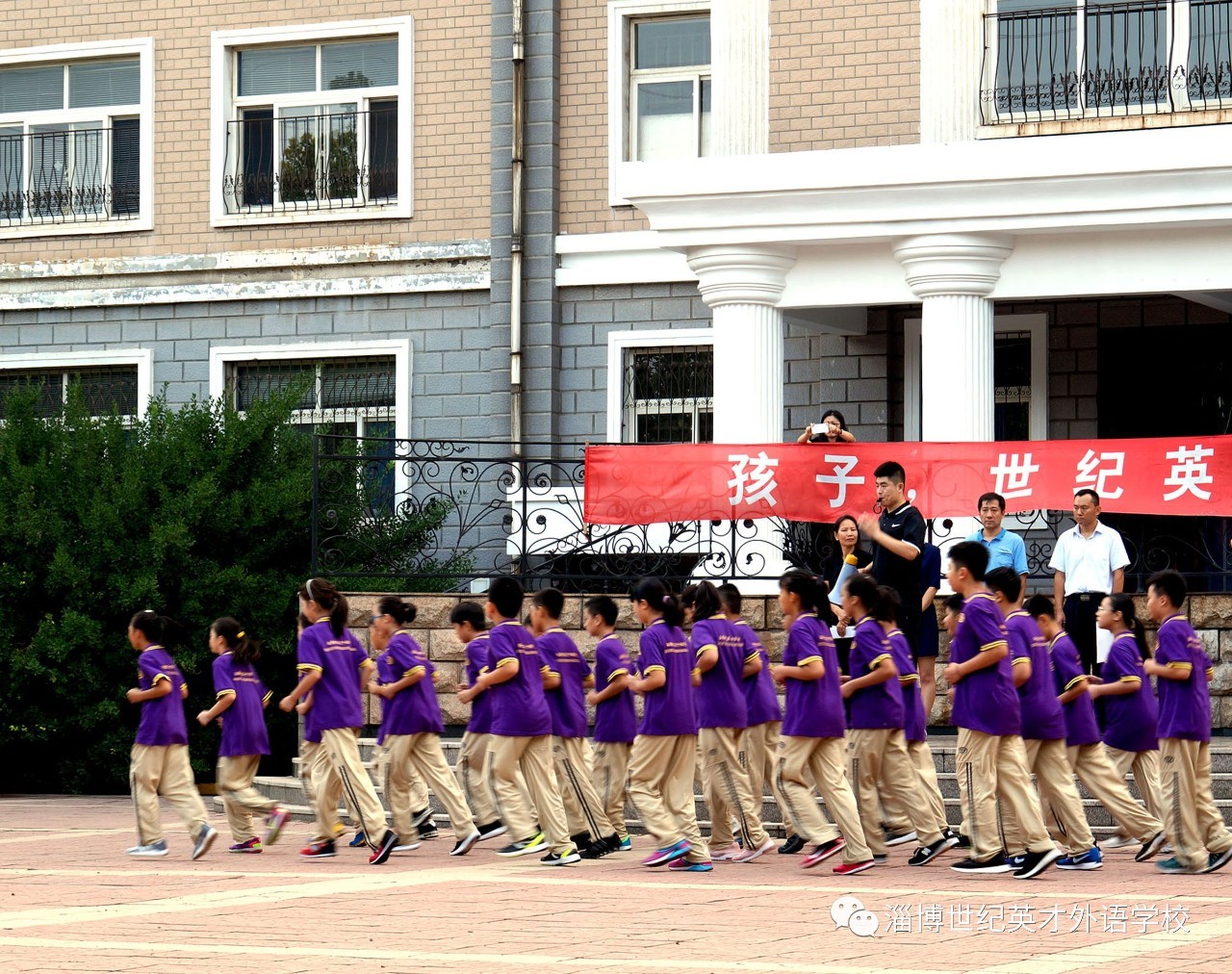 【进行时】军训磨练迎开学 ——淄博世纪英才外语学校