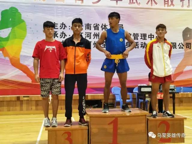 彝族少年英雄李兴宇夺取2017云南青少年武术散打赛冠军