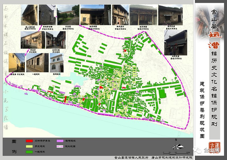 运漕镇历史文化名镇保护规划即将出炉,这些片区是重点保护对象!