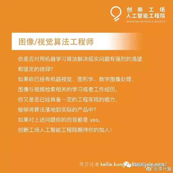 机械工程师招聘信息_今天在58上看到中国通用机械工程总公司的招聘信息,只发了简历过去,就给我发了实习邀请函,不知真假(2)