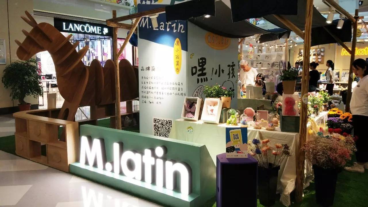 28】 【亨特city mall一楼中庭】 今日的宝宝 交给我们来照看♀ 吃喝