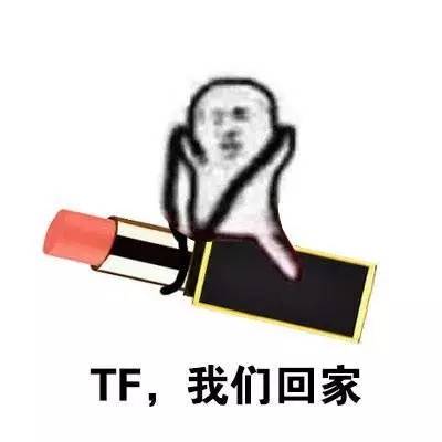 tf口红是什么牌子（tf口红是什么牌子价格）-85模板网