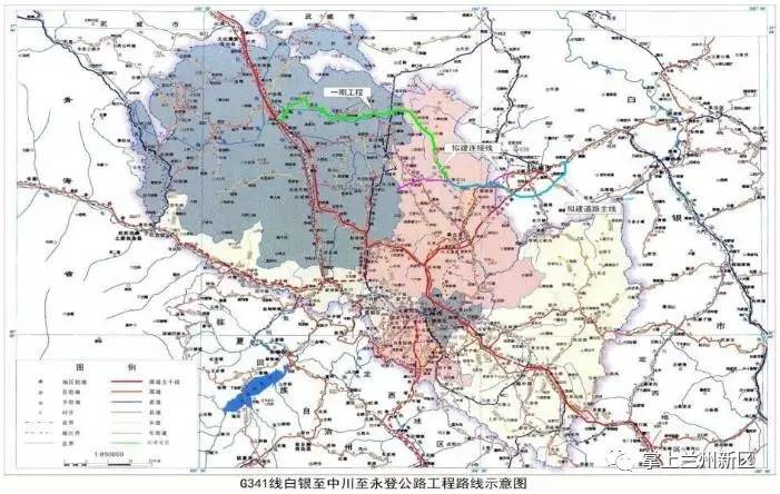 【重磅】兰州新区至白银一级公路开建(g341线),概算投资54.