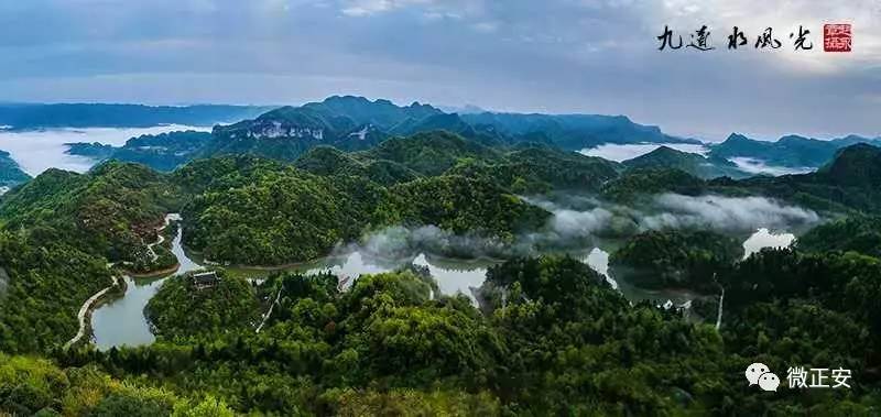 接下来正安旅游这样搞