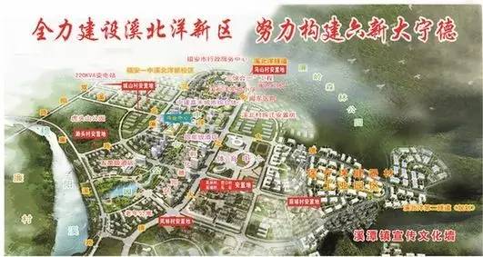 宁德市市领导赴溪北洋新区调研并召开现场办公会