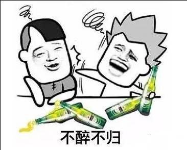 这个衡东乃几喝酒的套路,笑死人.