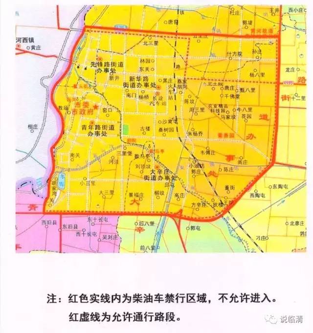 改善城市环境质量,依据《道路交通安全法》《临清市2017年大气污染