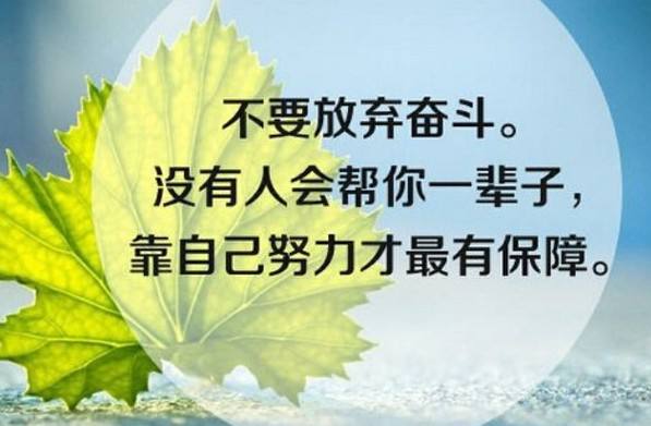 qq空间说说励志图片大全  "qq空间,某人在说说中提到了你"是什么意思?