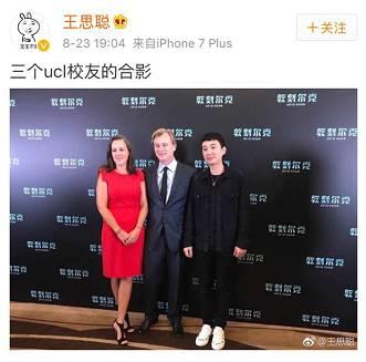 王思聪消失100天发了这条微信,网友:你有别的男人啦