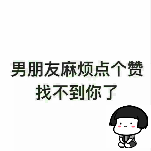 测试暗恋你的人姓什么