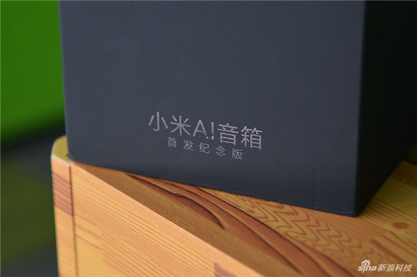 包装的正面底部是"小米ai音箱首发纪念版"的文字标识.