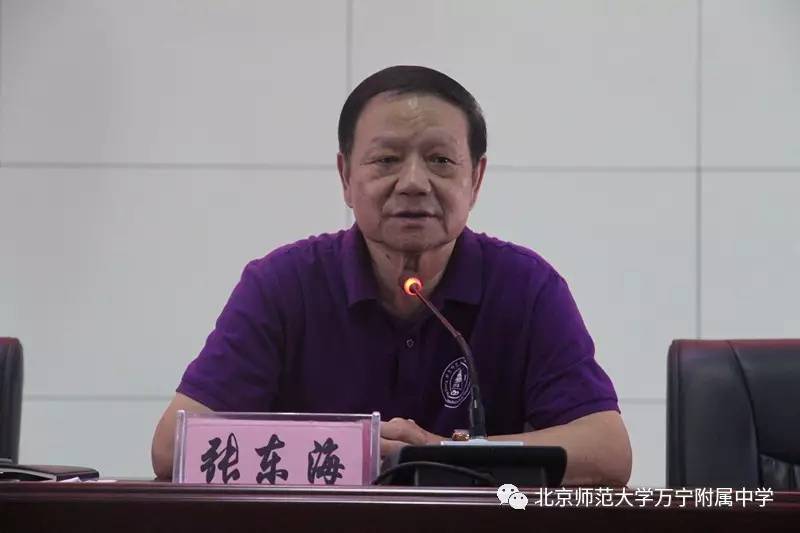 4,张东海校长讲话4,市教培中心林显全主任讲话3,万宁市政协副主席