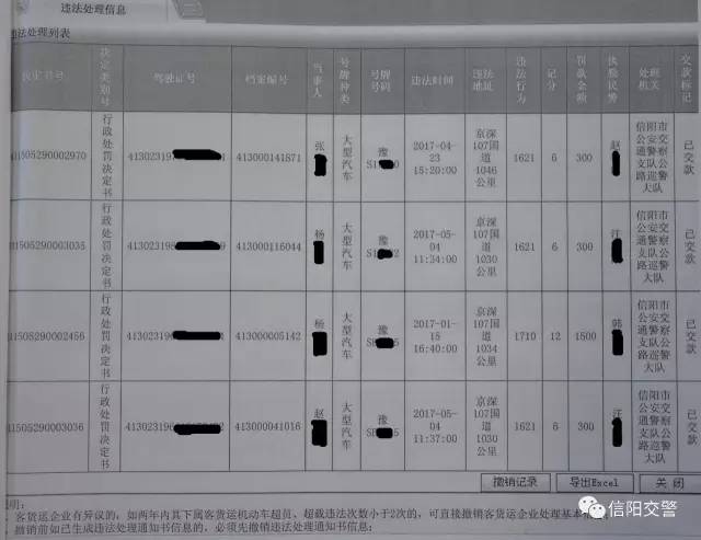 明港镇总人口_明港镇旅游景点图片(2)