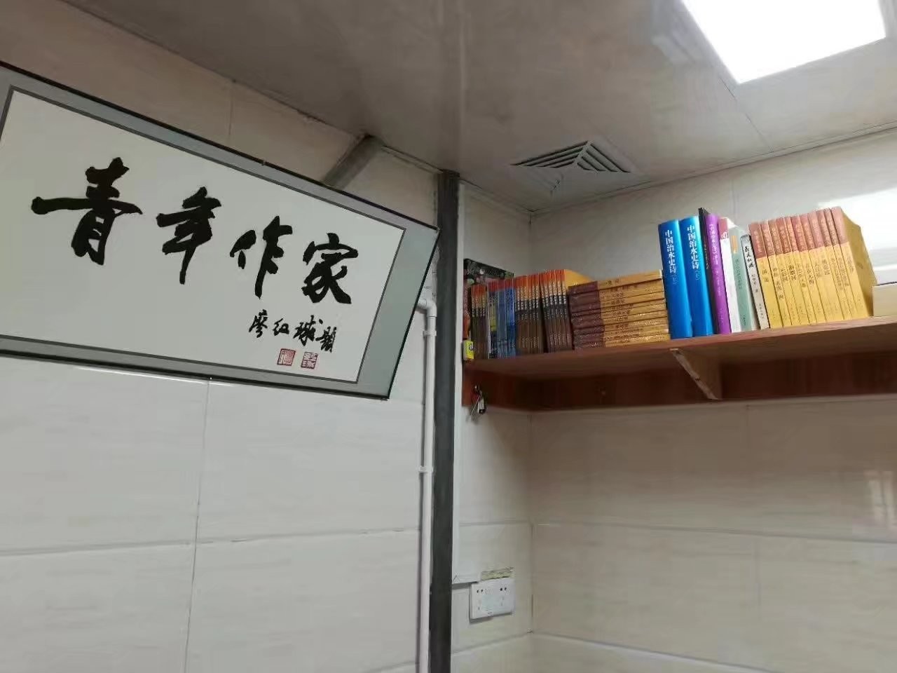 半岛体育app小学生造句(图16)