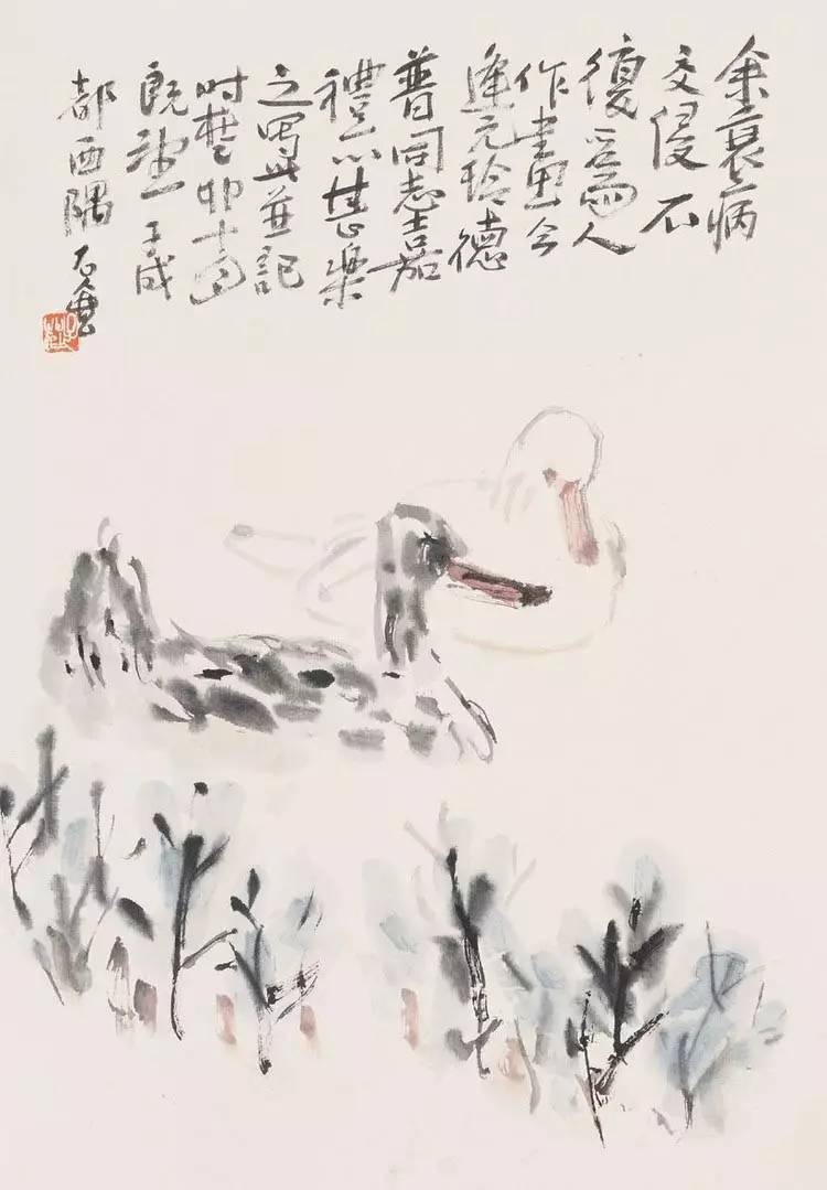 【大师谈艺】陈子庄:唯勤读书而多为之!