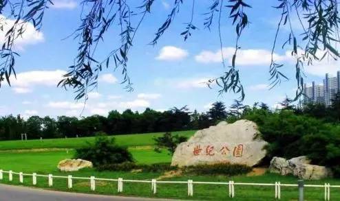 地址:长宁区长宁路780号 交通:地铁2,3,4号线中山公园站 世纪公园