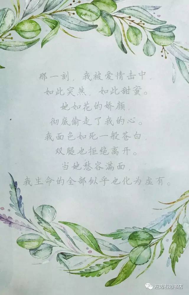 一纸情书简谱_一纸情书手机壁纸(3)