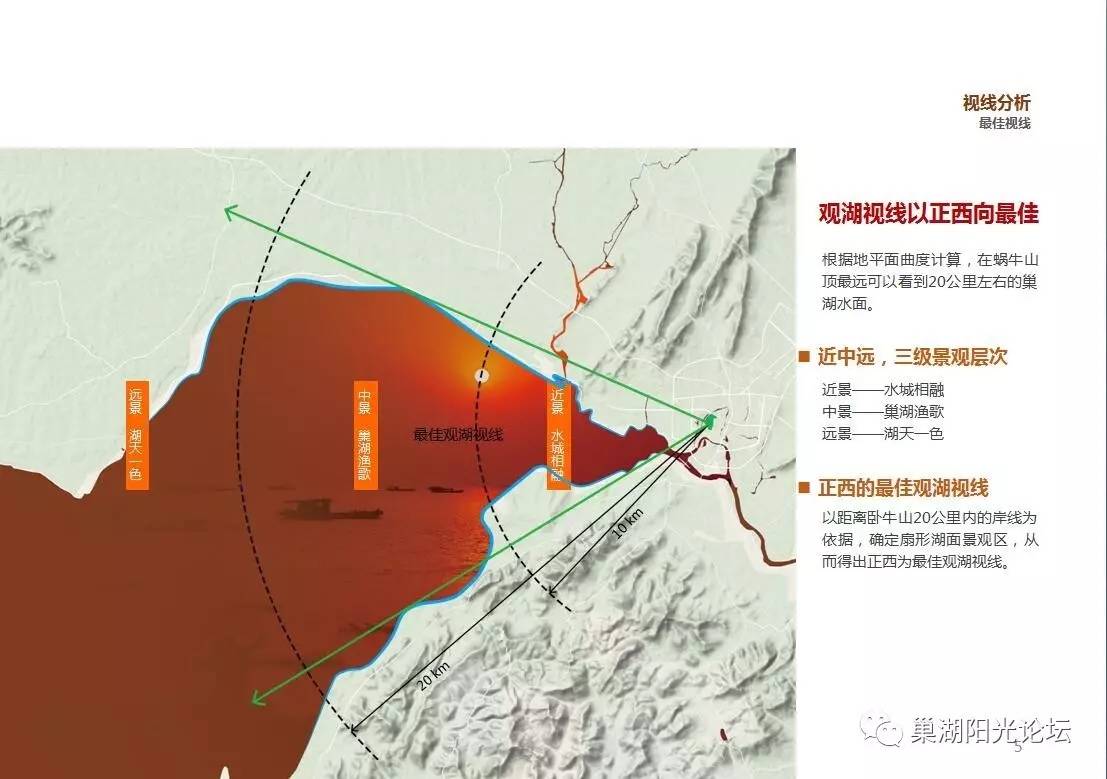 巢湖又添一新地标性建筑:卧牛山文昌阁规划方案正式出炉