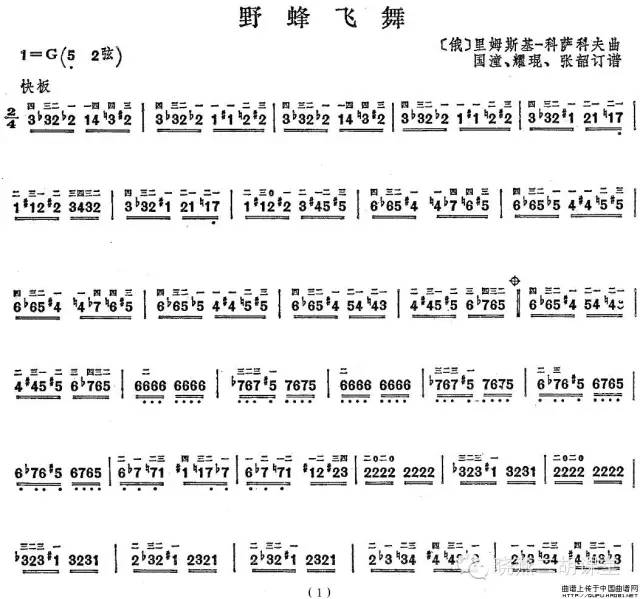 陈氏二胡第三代传人陈依妙现场版野蜂飞舞近乎光速