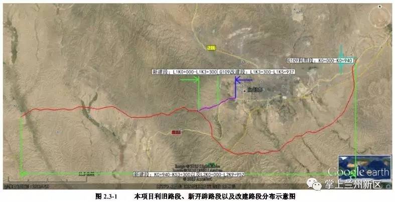 重磅兰州新区至白银一级公路开建g341线概算投资545亿元计划于2020年