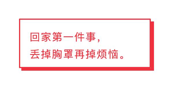 内衣品牌文案_伤感文案图片