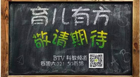 大型育儿类真人秀节目育儿有方即将开播每周六带上萌娃一起吧