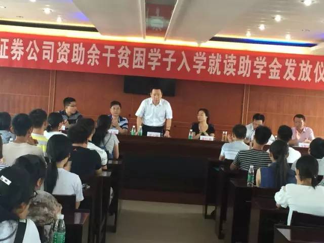 会议由教体局局长段百达主持.