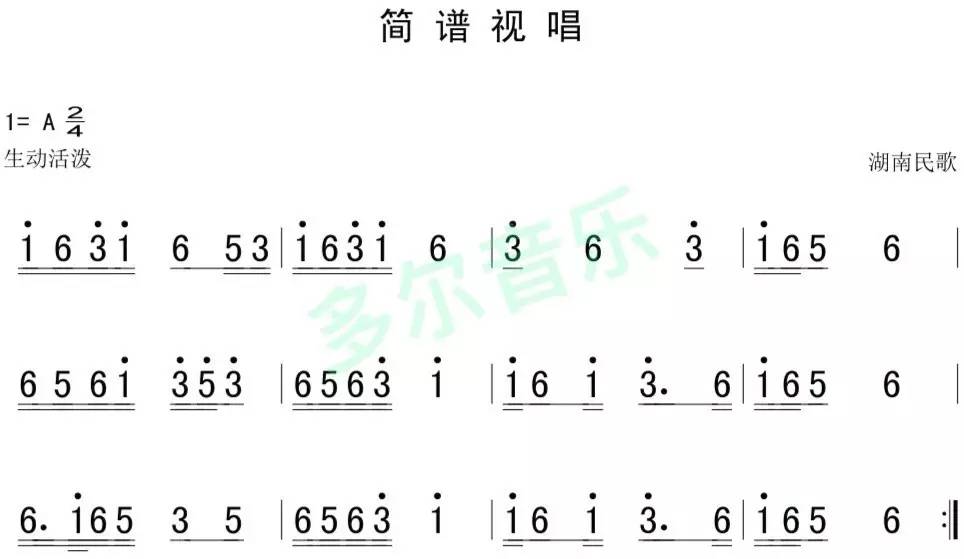 8月25日每天一条简谱视唱声乐爱好者专用