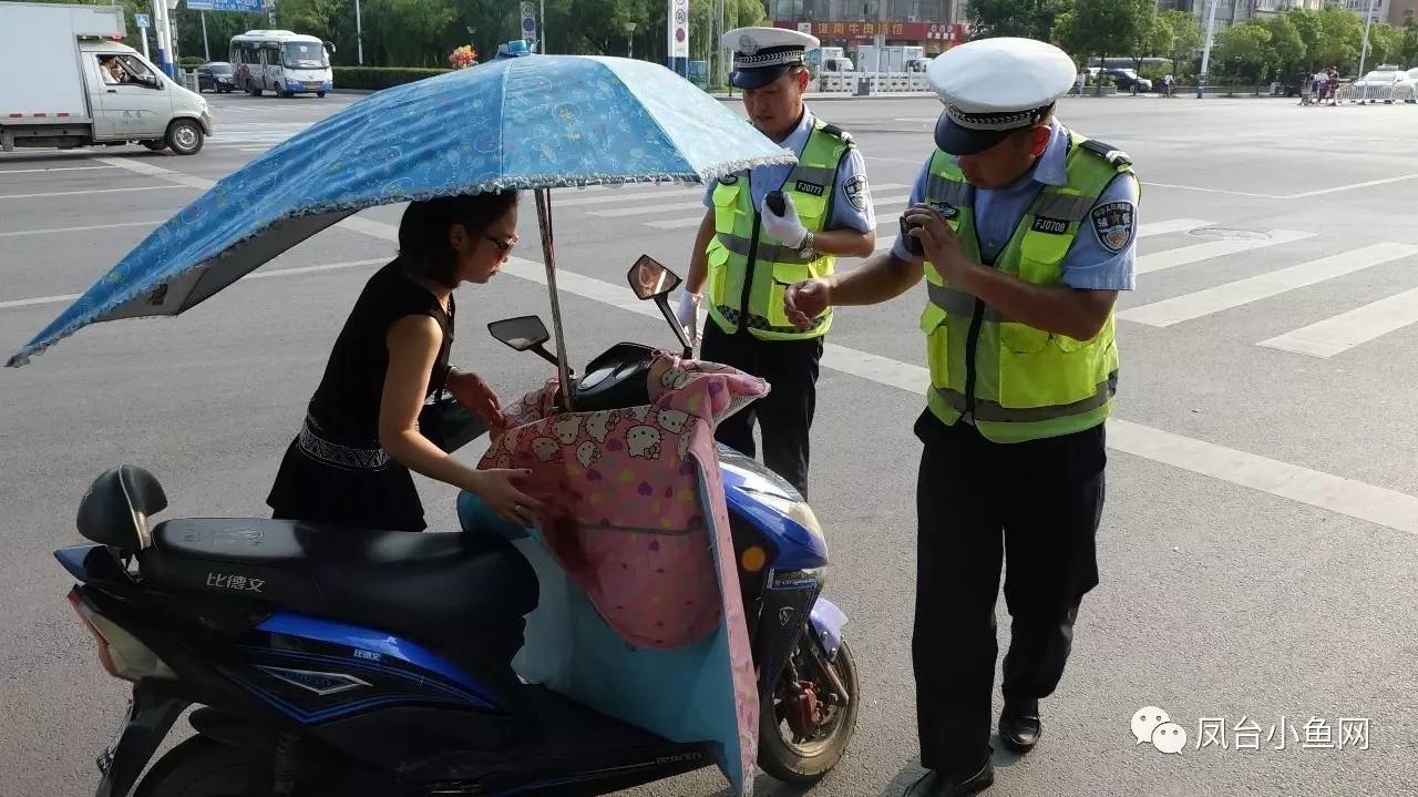 凤台交警认真开展第二十二次城区交通秩序专项整治行动_搜狐汽车_搜狐