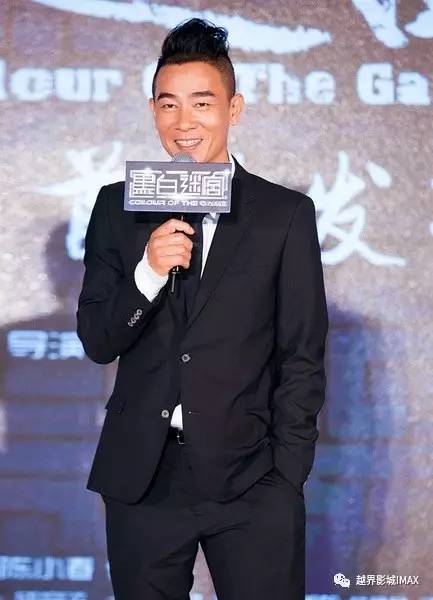 《黑白迷宫》首映发布会"山鸡"陈小春霸气亮相 打造2017最正宗香港