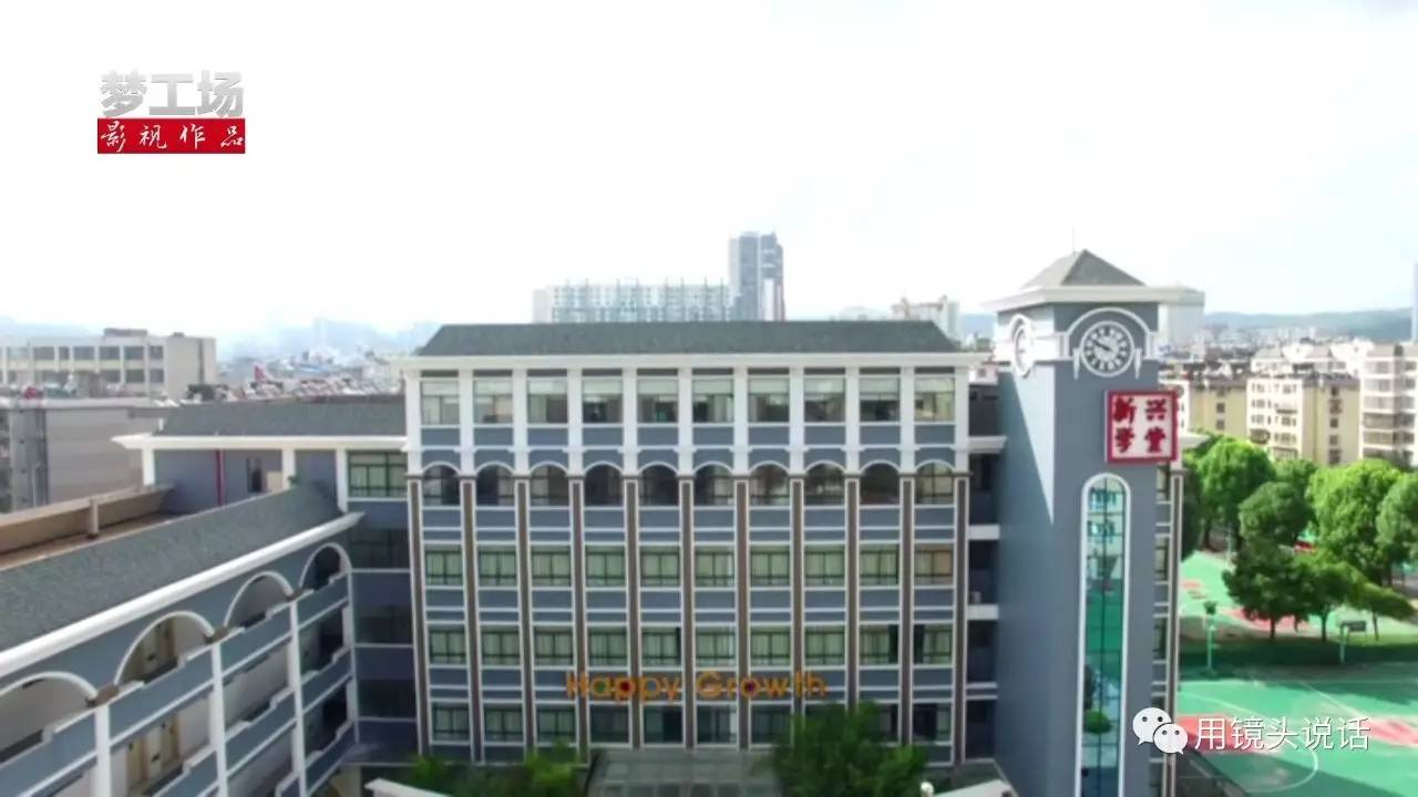 美丽校园(玉溪第一小学文化校区)