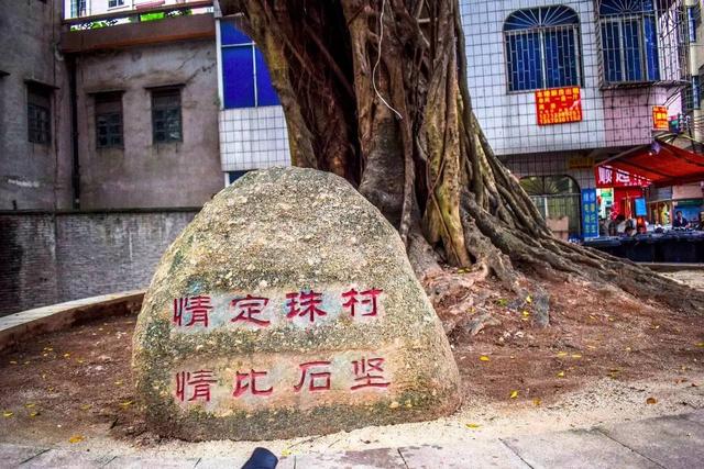 七夕 中国乞巧文化传统发源地——广州珠村