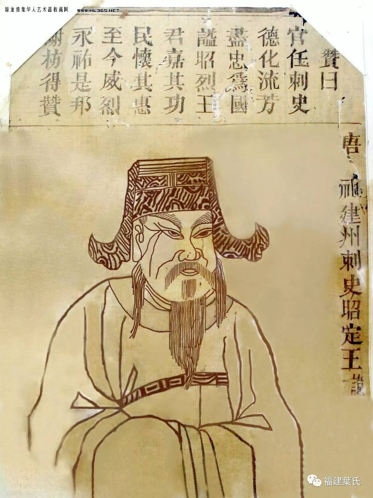 历史 正文 叶灏官爵的加封,均为卒后朝廷壮其勇烈,旌其功勋,而特于褒