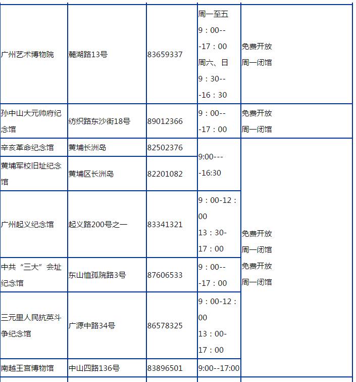 赡养人口户口_赡养老人图片(2)