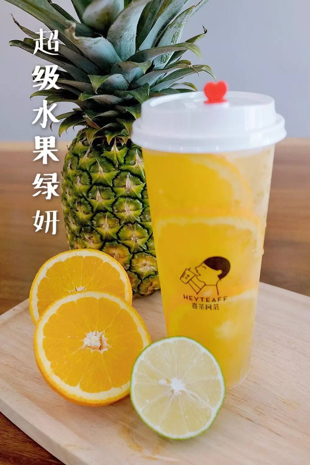 茶饮界爱马仕登陆无锡七夕买一送一