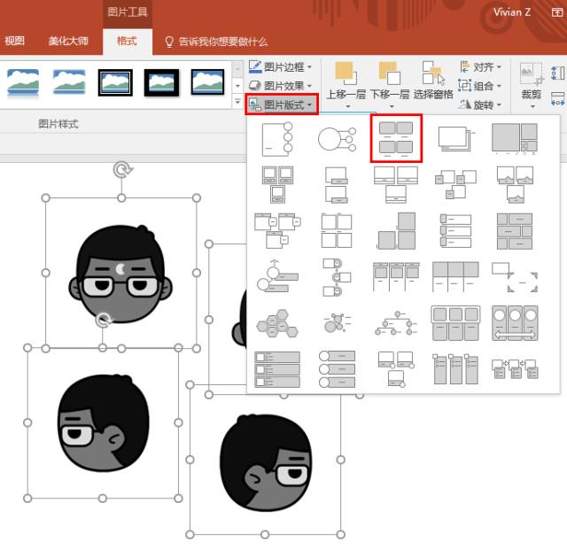 ppt,把图片全部框选,然后单击【图片工具-格式,找到【图片样式】中