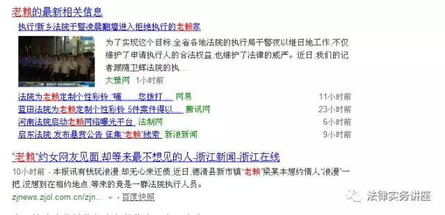 赖姓人口_赖姓总人口250万,据说还出了不少名人,这是它的11张姓氏头像