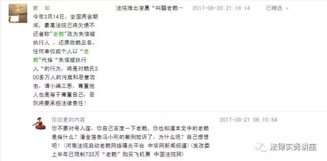 赖姓人口_赖姓总人口250万,据说还出了不少名人,这是它的11张姓氏头像