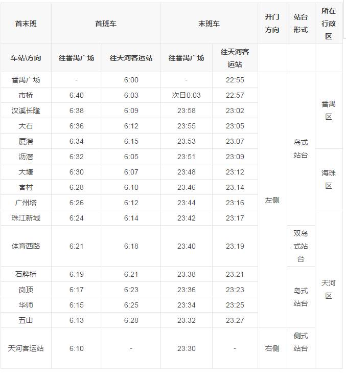 永泰人口有多少_这个破万亿的大项目,你参与了吗(2)