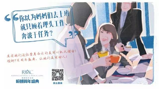 【暄妍盛典】新时代的妈妈看过来