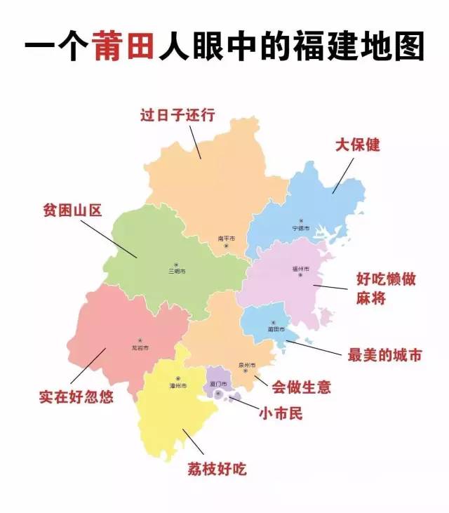 宁德市人口_宁德市地图