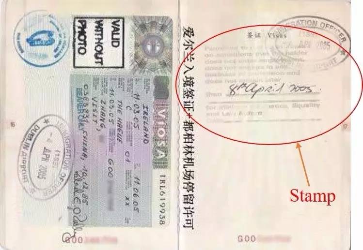 爱尔兰签证大总结—你不知道的stamp0-stamp6