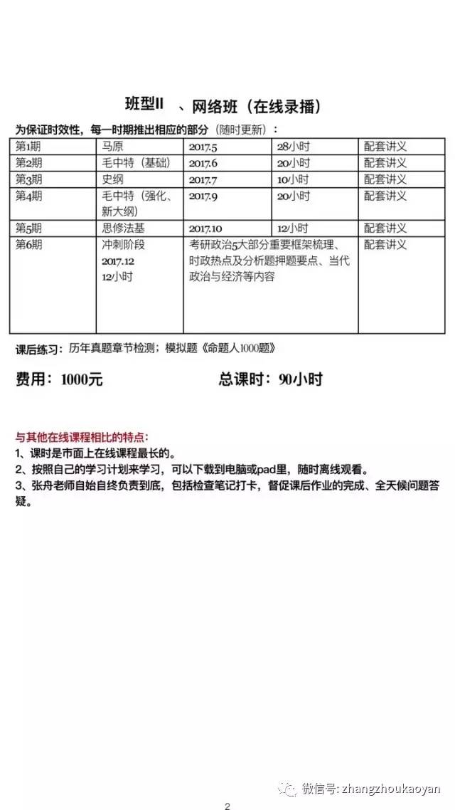 政治经济学社会价值总量_政治经济学思维导图