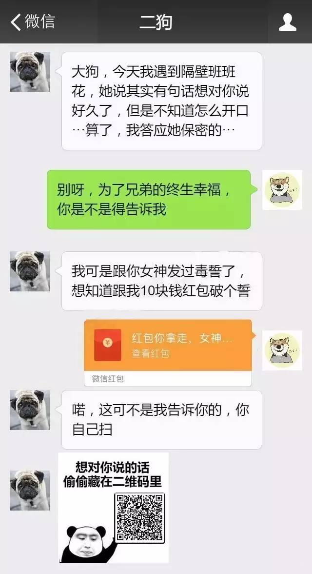 "不想有情有义,只想有钱有你.