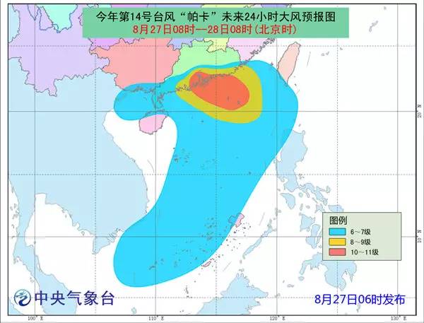 东莞市人口